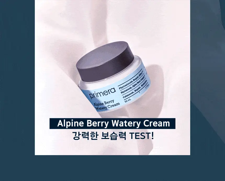 [1+1] 프리메라 알파인 베리 워터리 크림 리필기획/단품 상세페이지 17